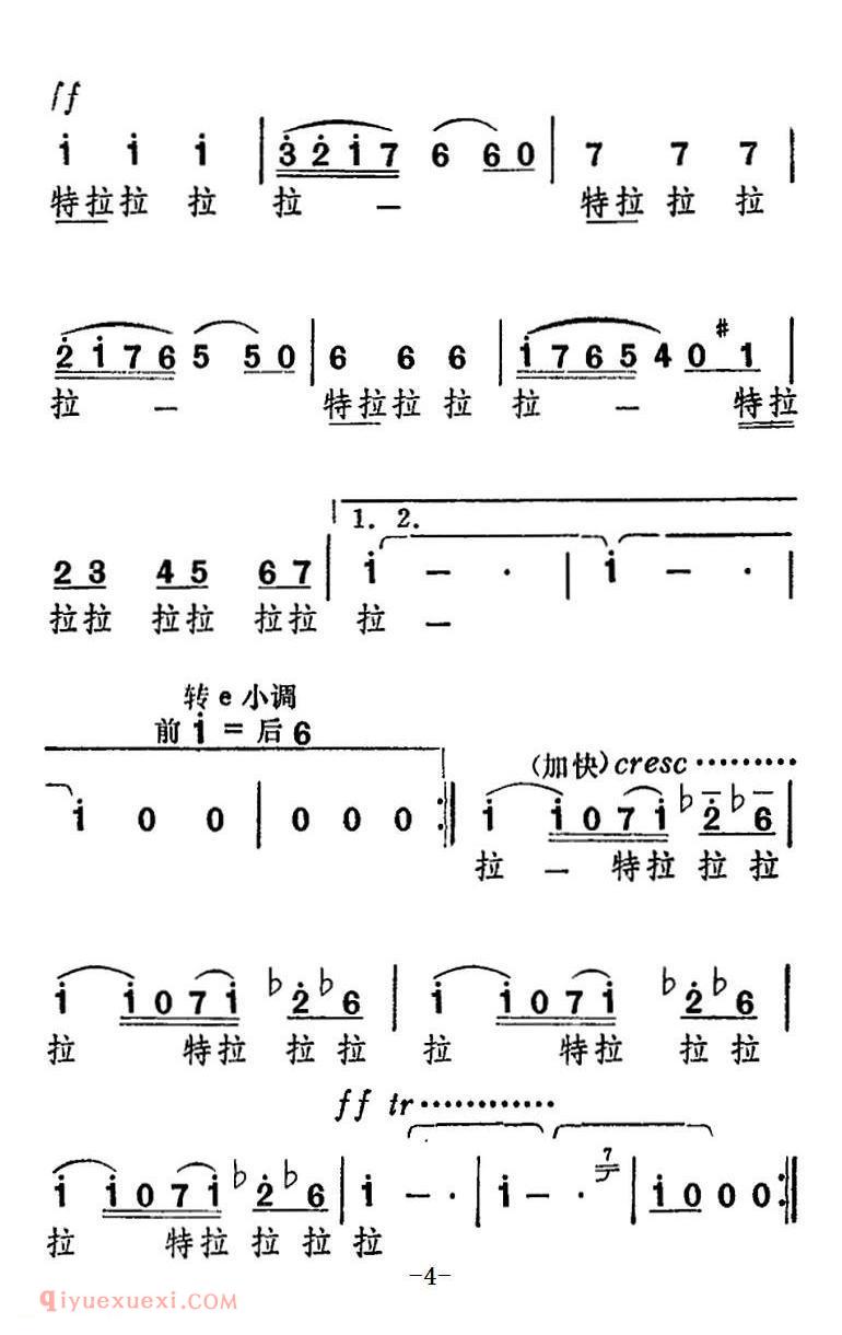 波西米亚之歌“听欢乐铃声响叮当”选自歌剧《卡门》 | 简谱