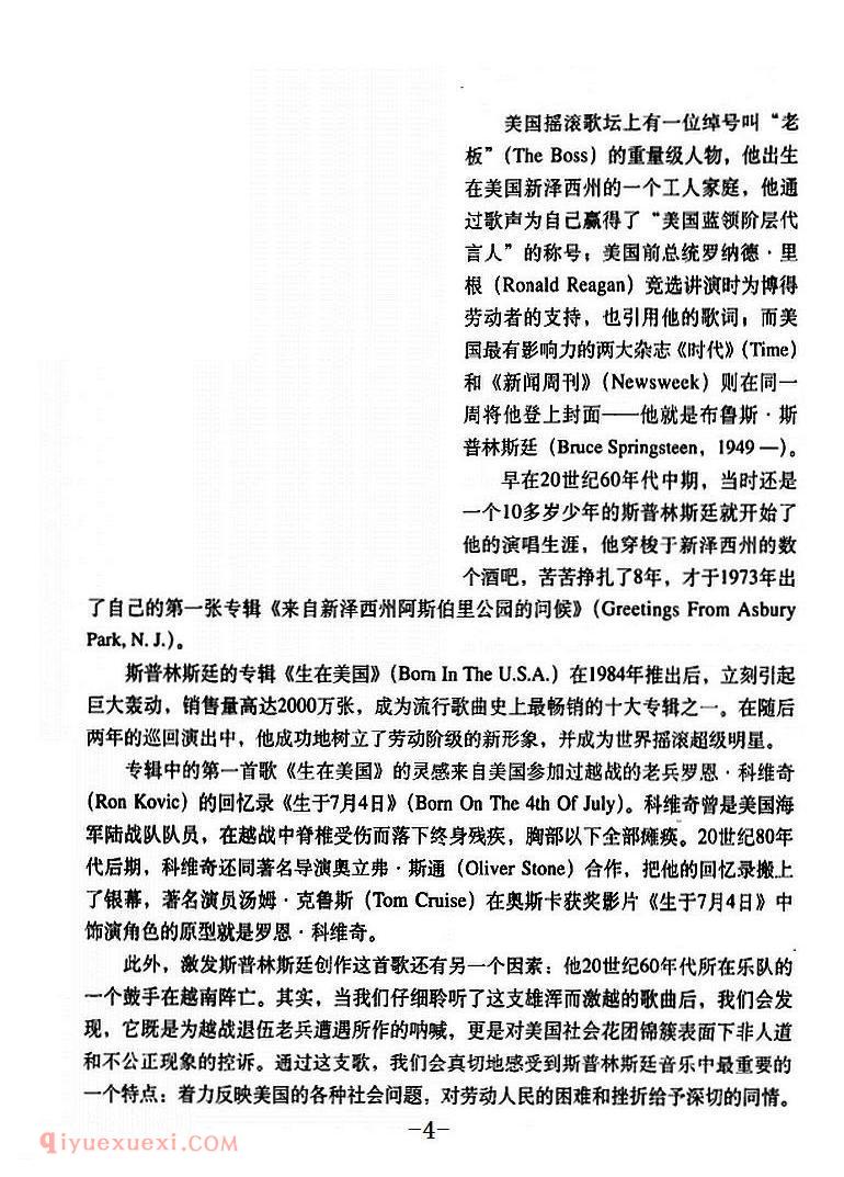 生在美国 | 简谱