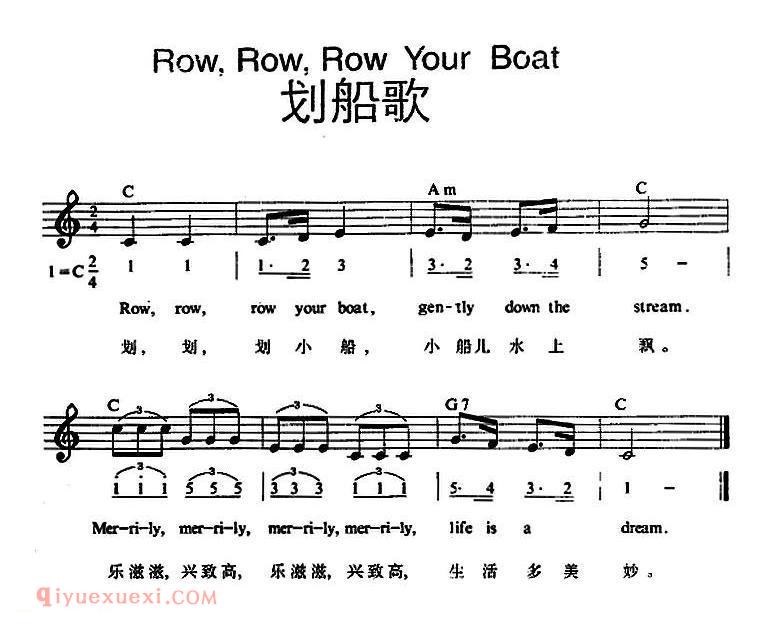 RowRowRow Your Boat 划船歌  | 五线谱