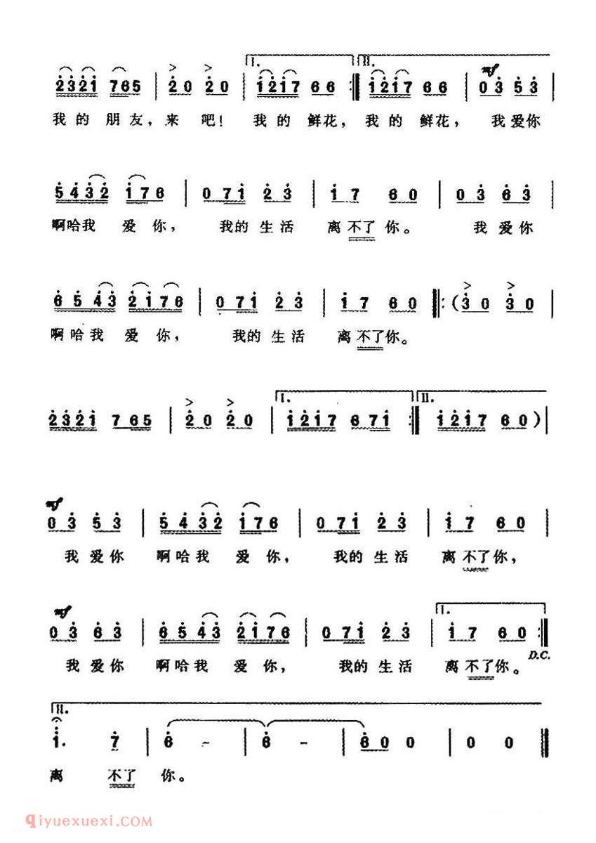 卖布歌 又名：阿斯克尔的卖布歌 | 俄罗斯