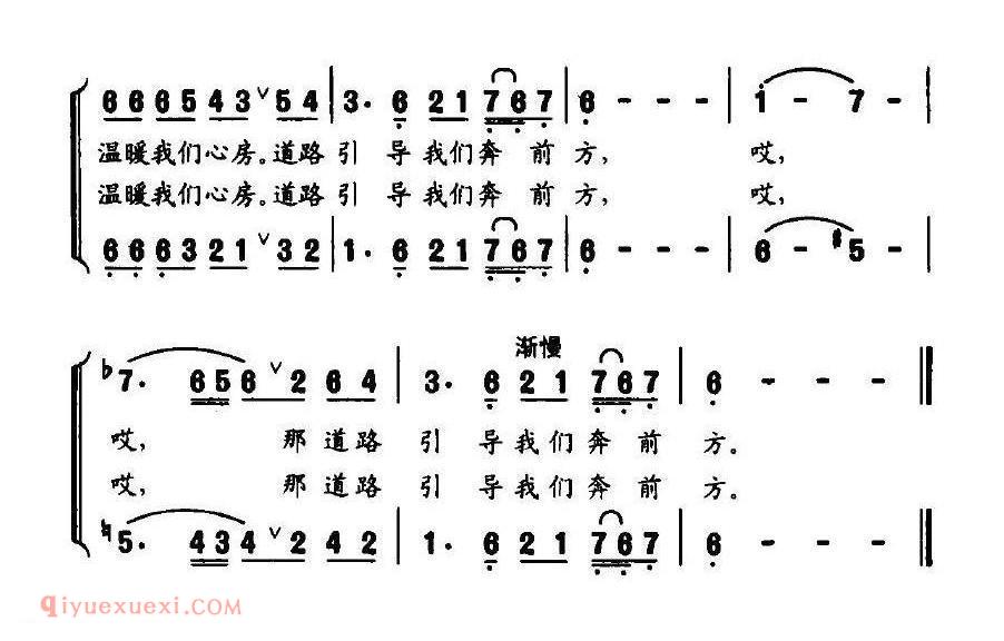 俄罗斯 | 战地友谊之歌 影片丰饶的夏天插曲 | 简谱