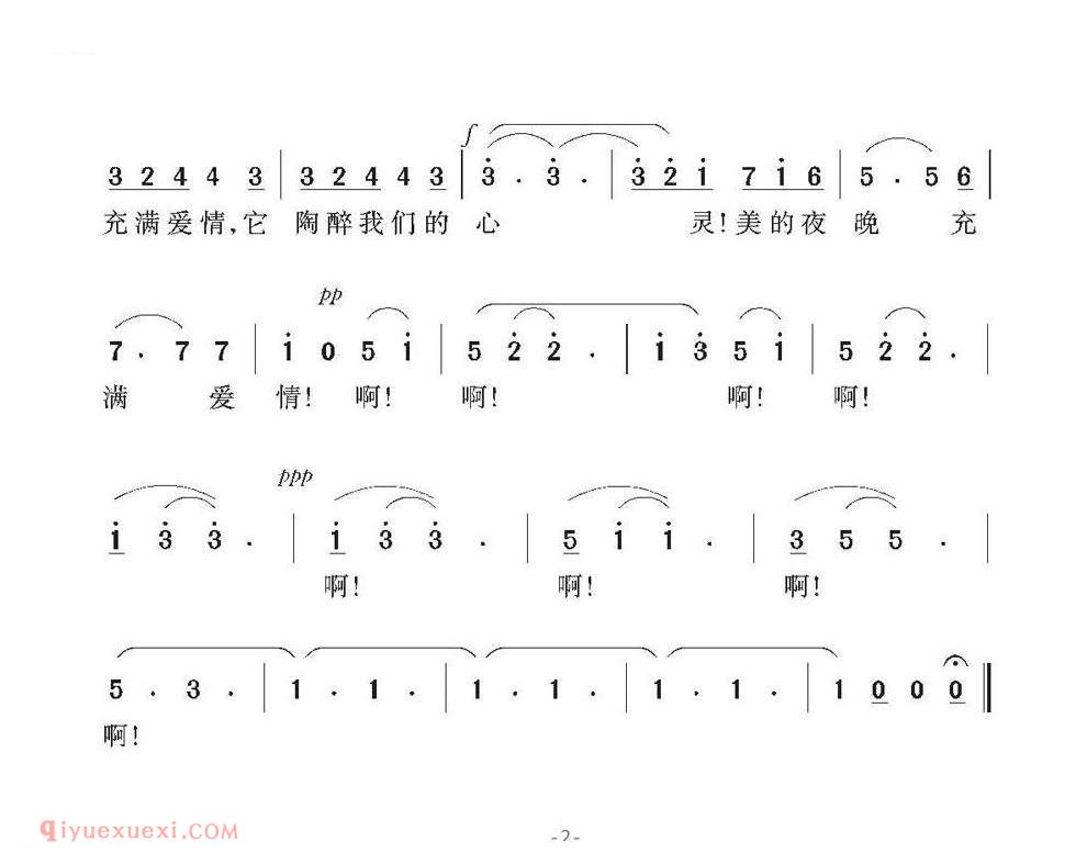 法国 | 船歌 | 简谱