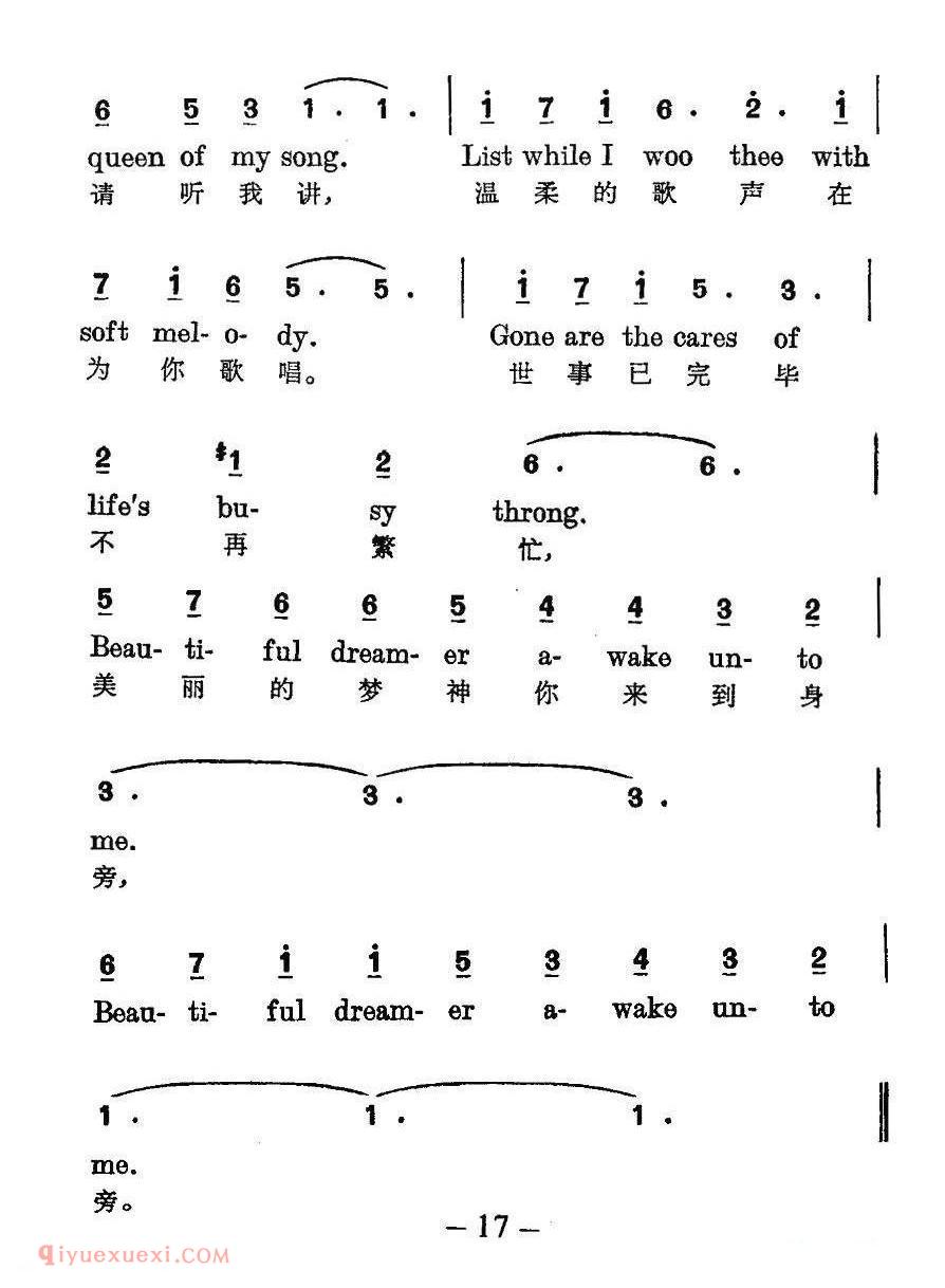 美国 | 美丽的梦神 | 简谱