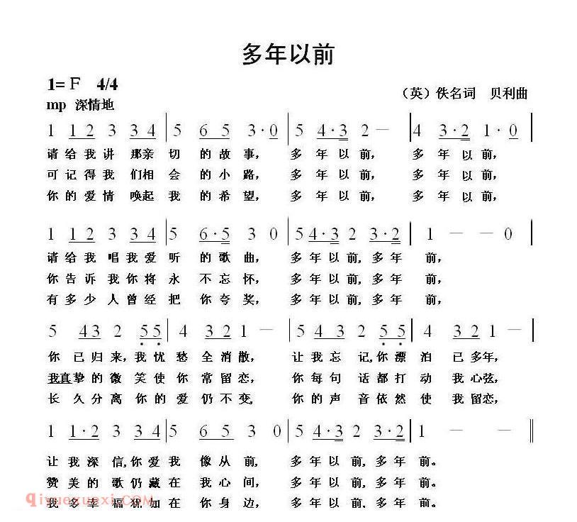 简谱 | 多年以前 | 英国