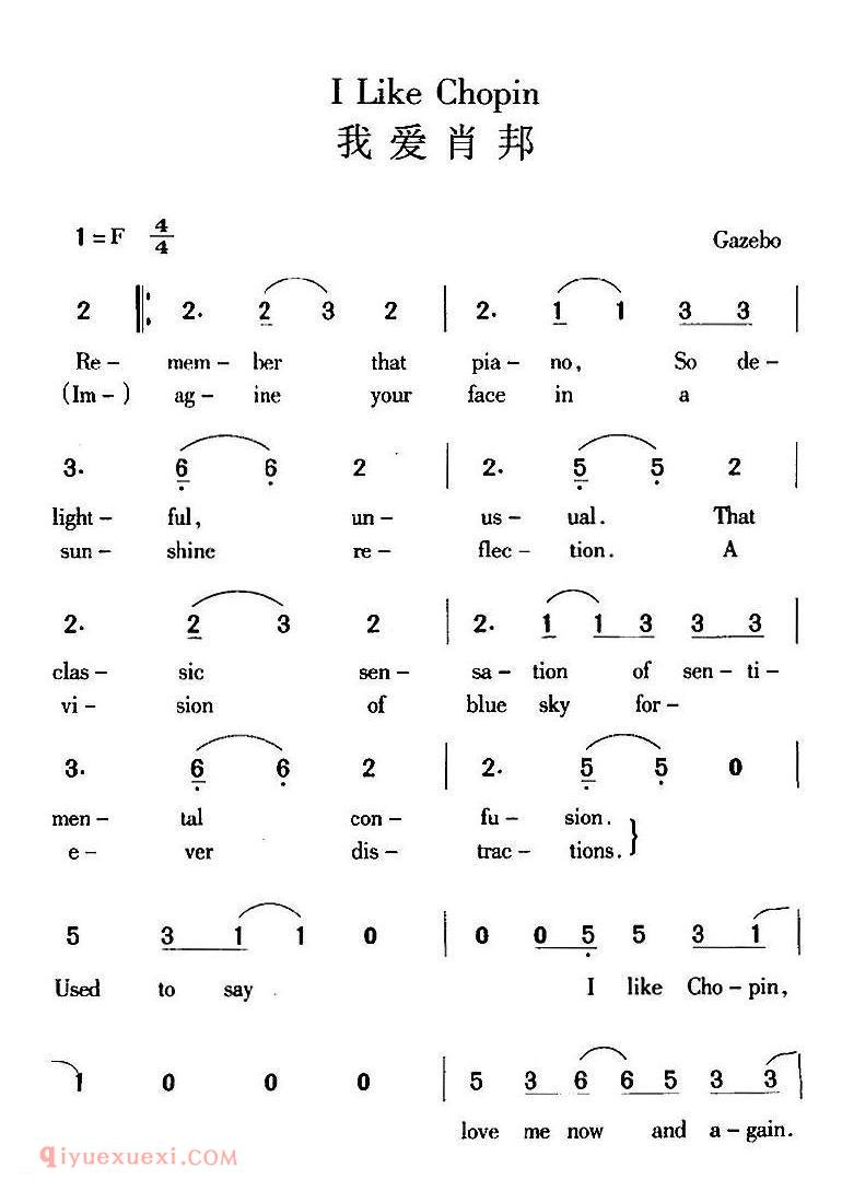 简谱 | I Like Chopin/我爱肖邦 | 日本