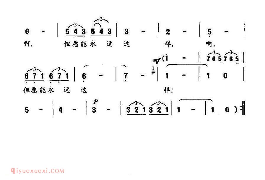 简谱 | 江水奔腾 选自声乐套曲波斯歌曲