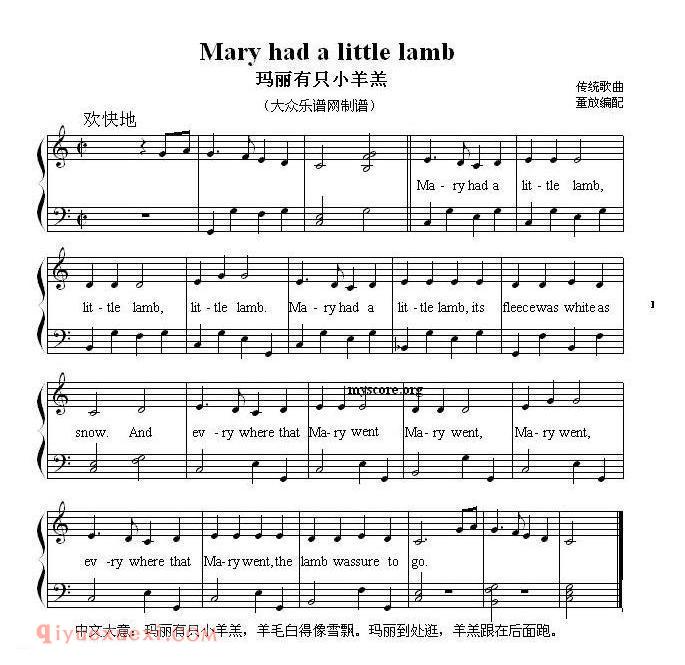 Mary had a little lamb 玛丽有只小羊羔 英文儿歌弹唱