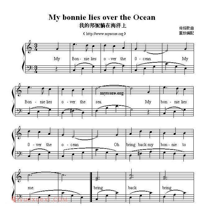My Bonnie lies over the Ocean 我的丹妮躺在海洋上 英文儿歌弹唱谱