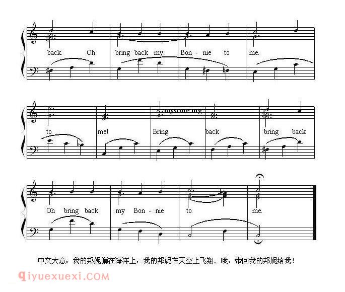 My Bonnie lies over the Ocean 我的丹妮躺在海洋上 英文儿歌弹唱谱