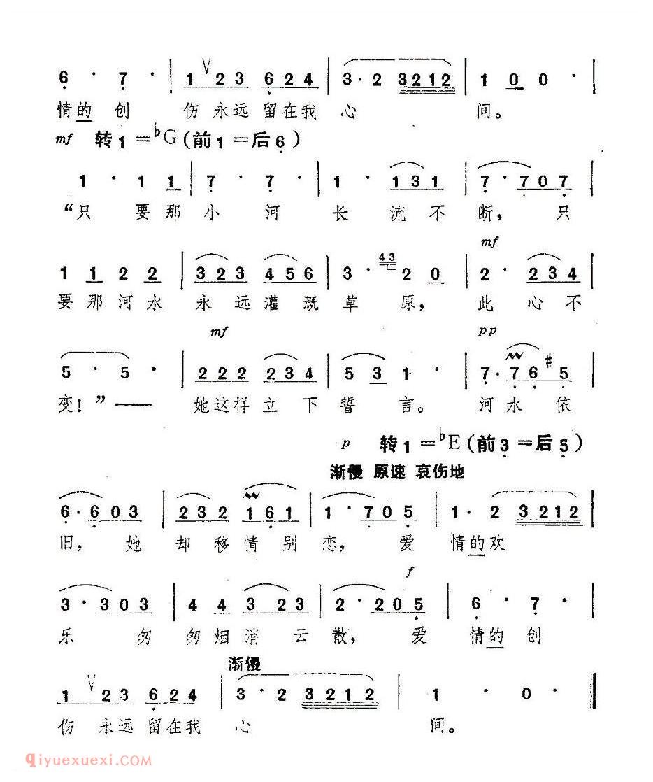 爱情的欢乐 | 法国