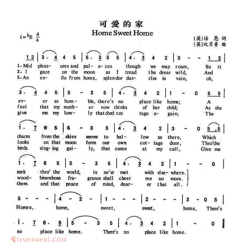 Home Sweet Home 可爱的家 | 英国