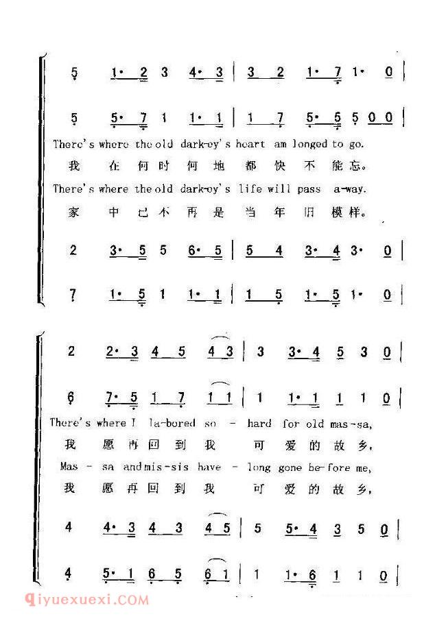 CARRY ME BACK TO OLD VRGINY 我愿再回到故乡