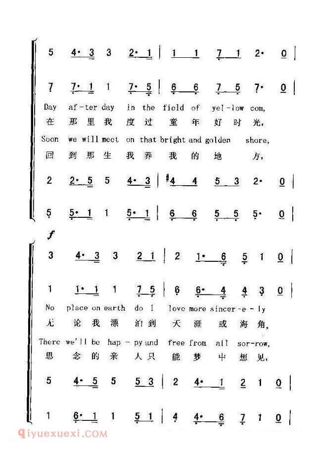 CARRY ME BACK TO OLD VRGINY 我愿再回到故乡