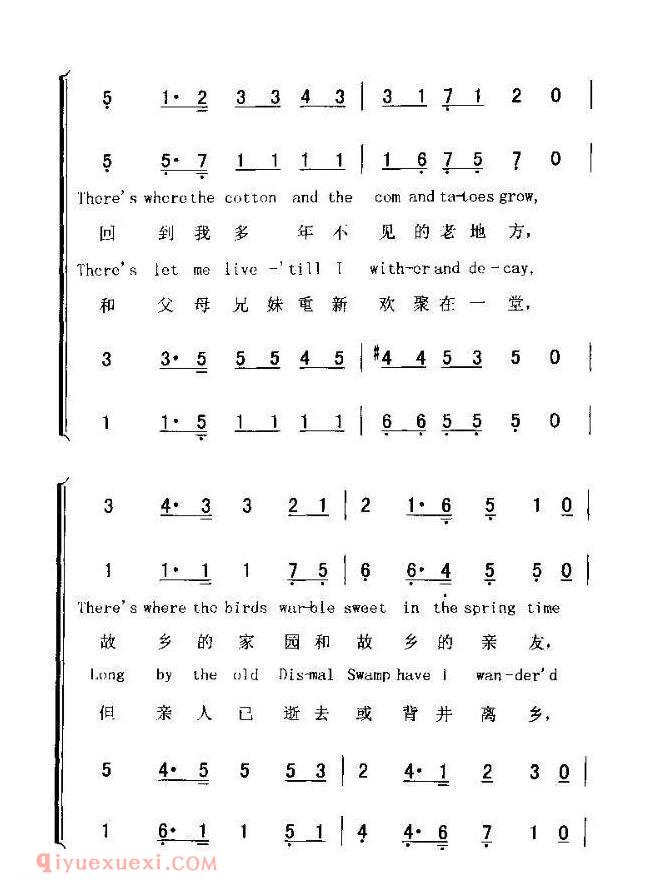 CARRY ME BACK TO OLD VRGINY 我愿再回到故乡
