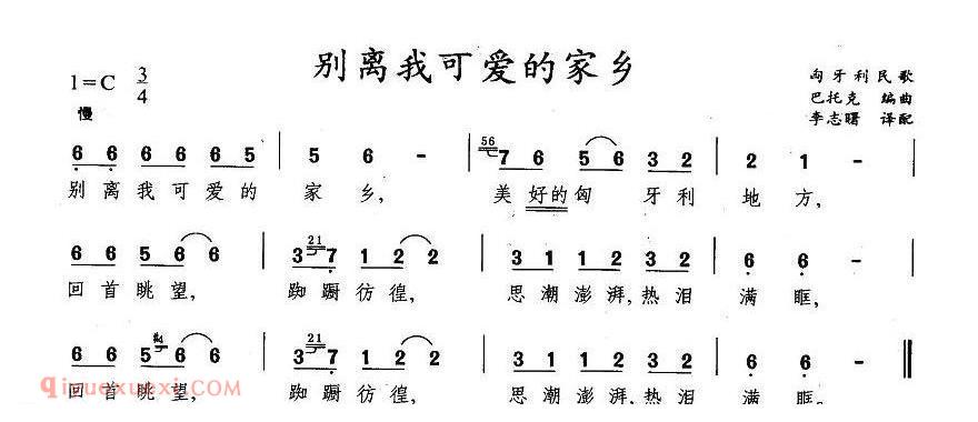 别离我可爱的家乡 | 新加坡