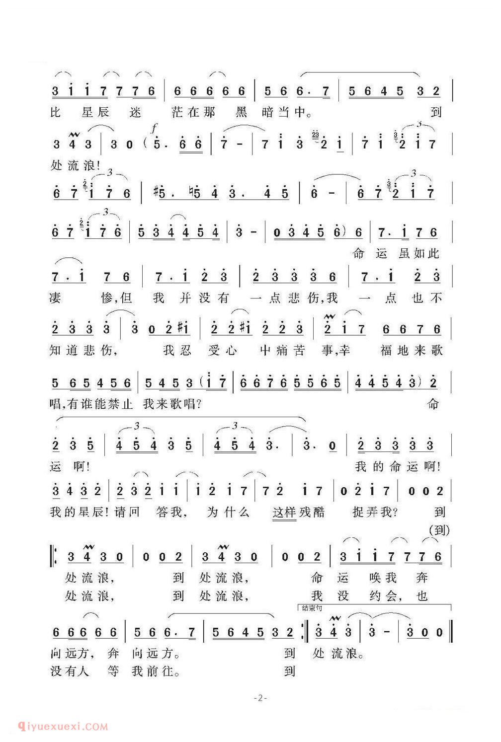 拉兹之歌 | 印度