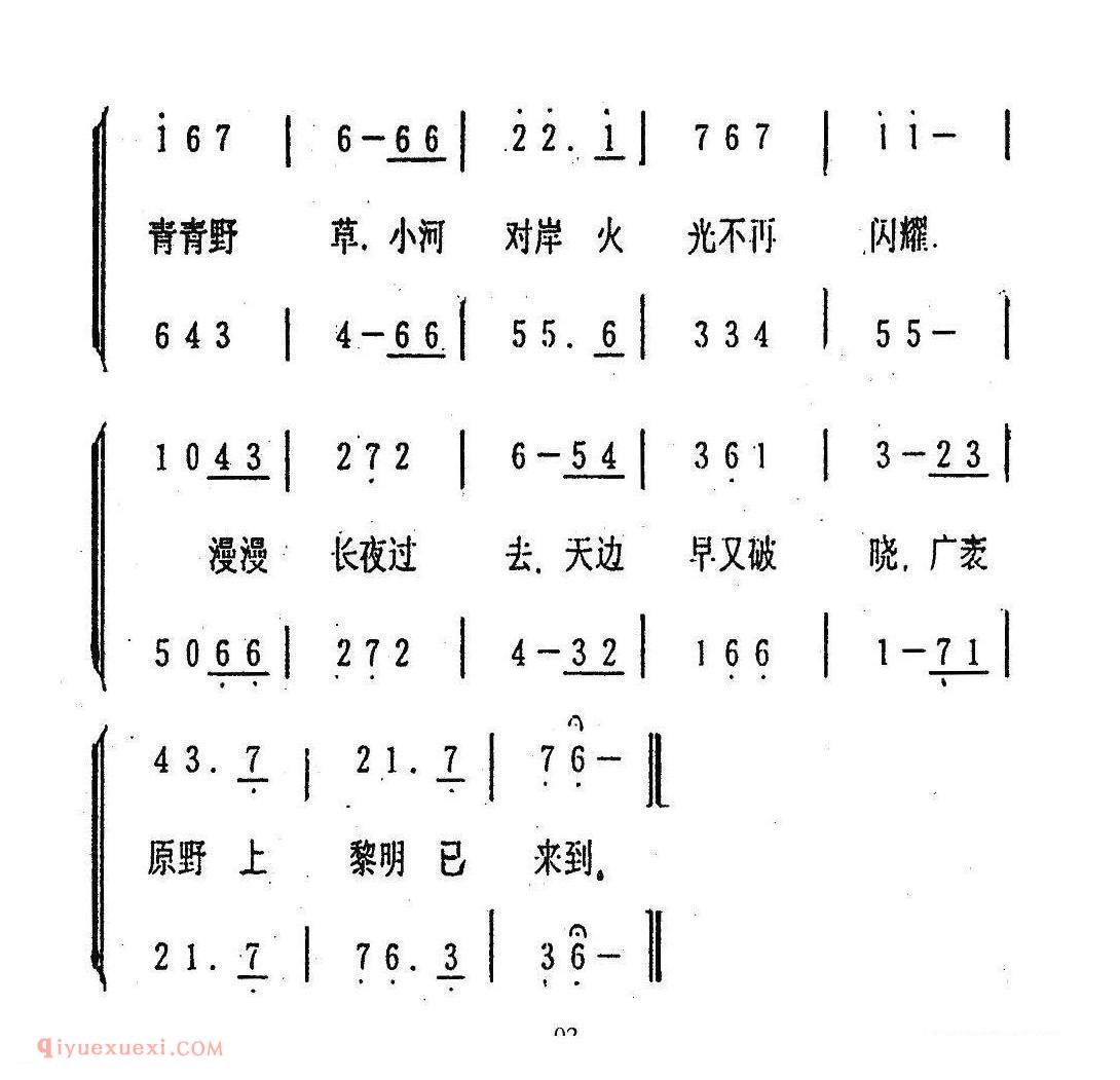 远在小河对岸/男声合唱 | 前苏联