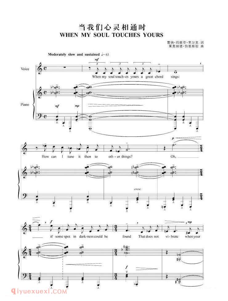 当我们心灵相通时 | 美国