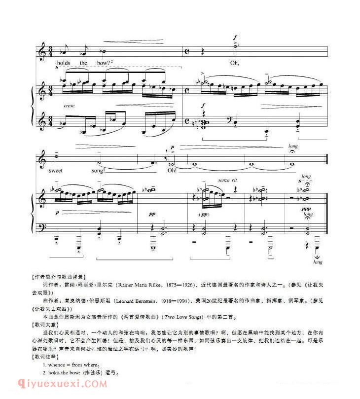 当我们心灵相通时 | 美国