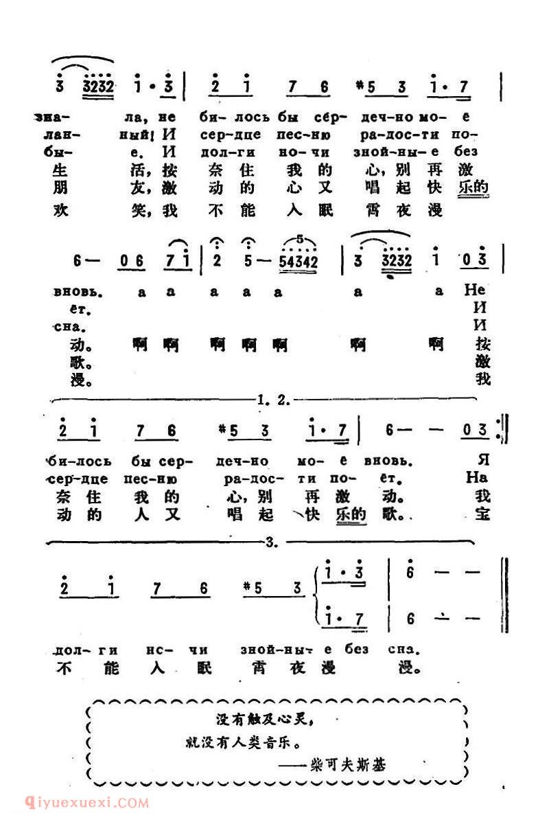 亲爱的，为什么要和你认识 | 前苏联