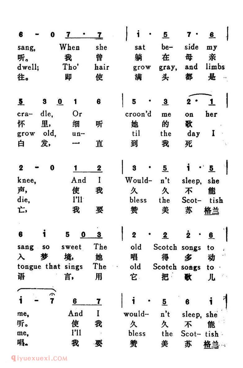 唱古老的苏格兰歌给我听 O Sing to Me the Old Scotch Songs | 英国