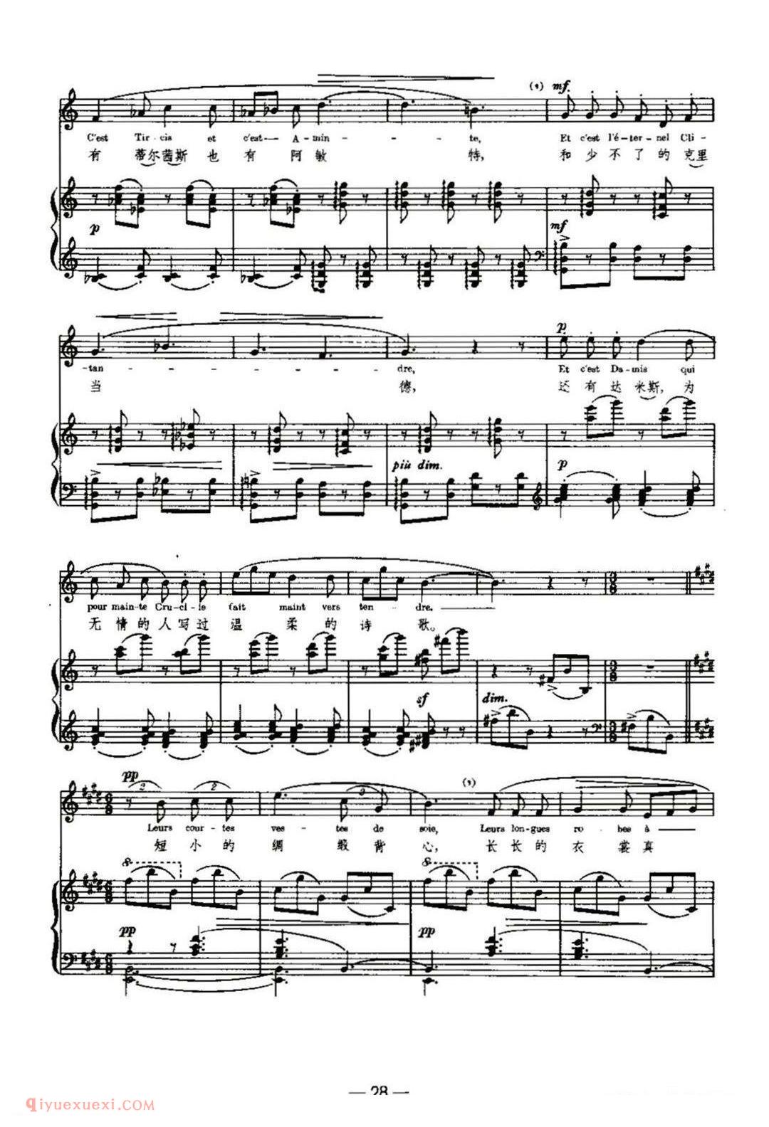 曼多林 Mandoline | 法国