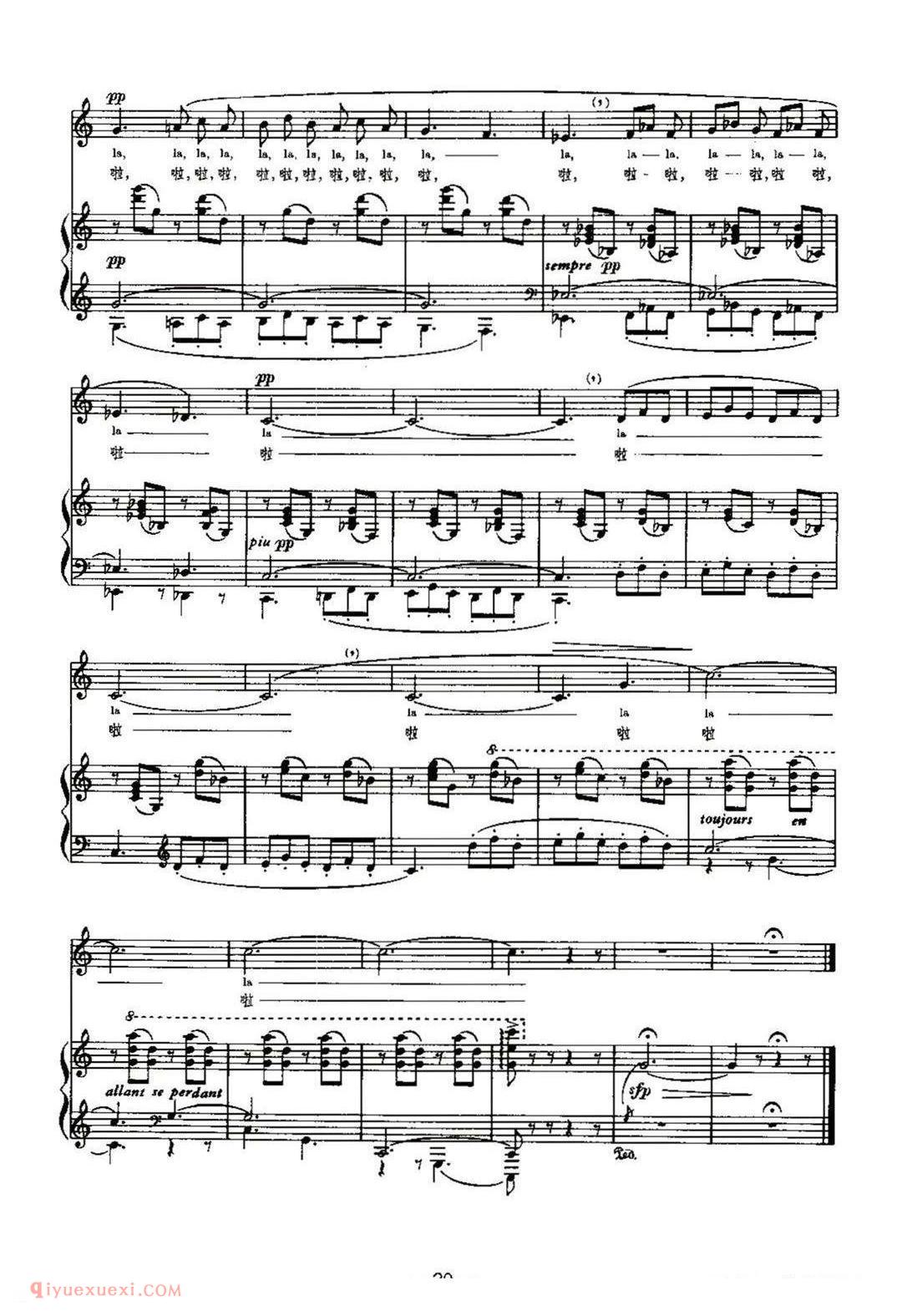 曼多林 Mandoline | 法国