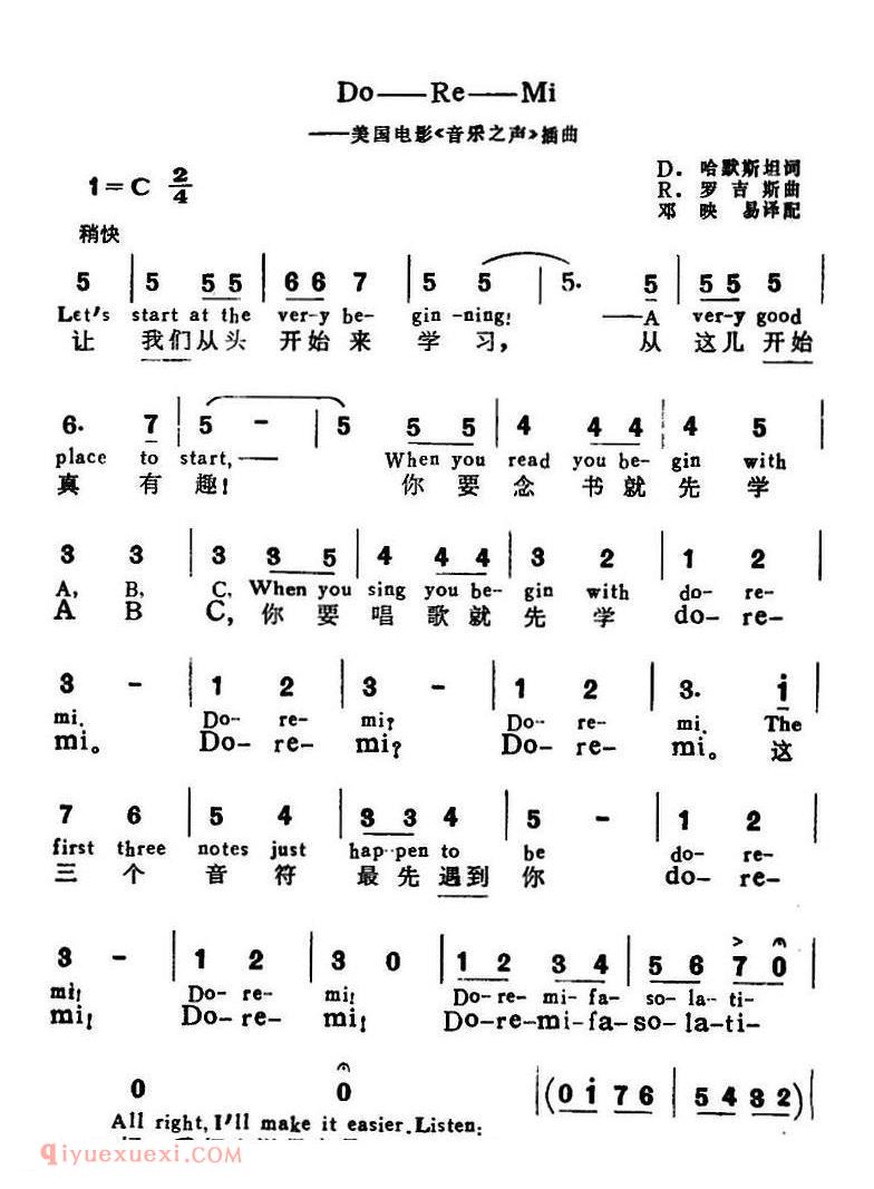 Do-Re-Mi | 美国