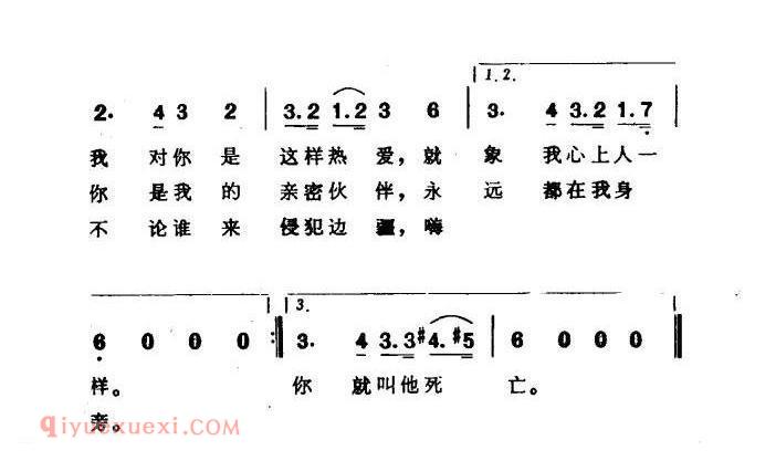 步枪之歌 | 匈牙利