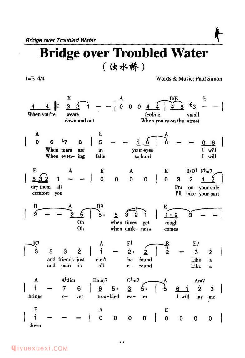 Bridge over Troubled Water 浊水桥