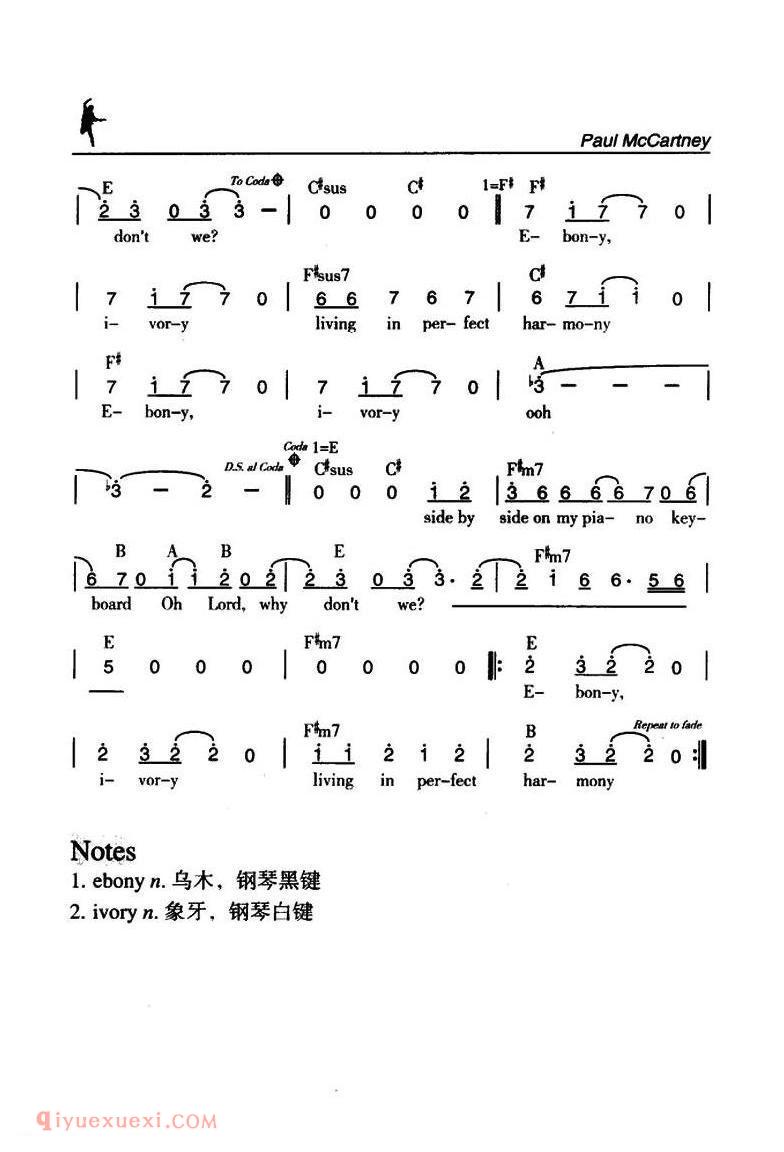 Ebony and Ivory 黑白琴键