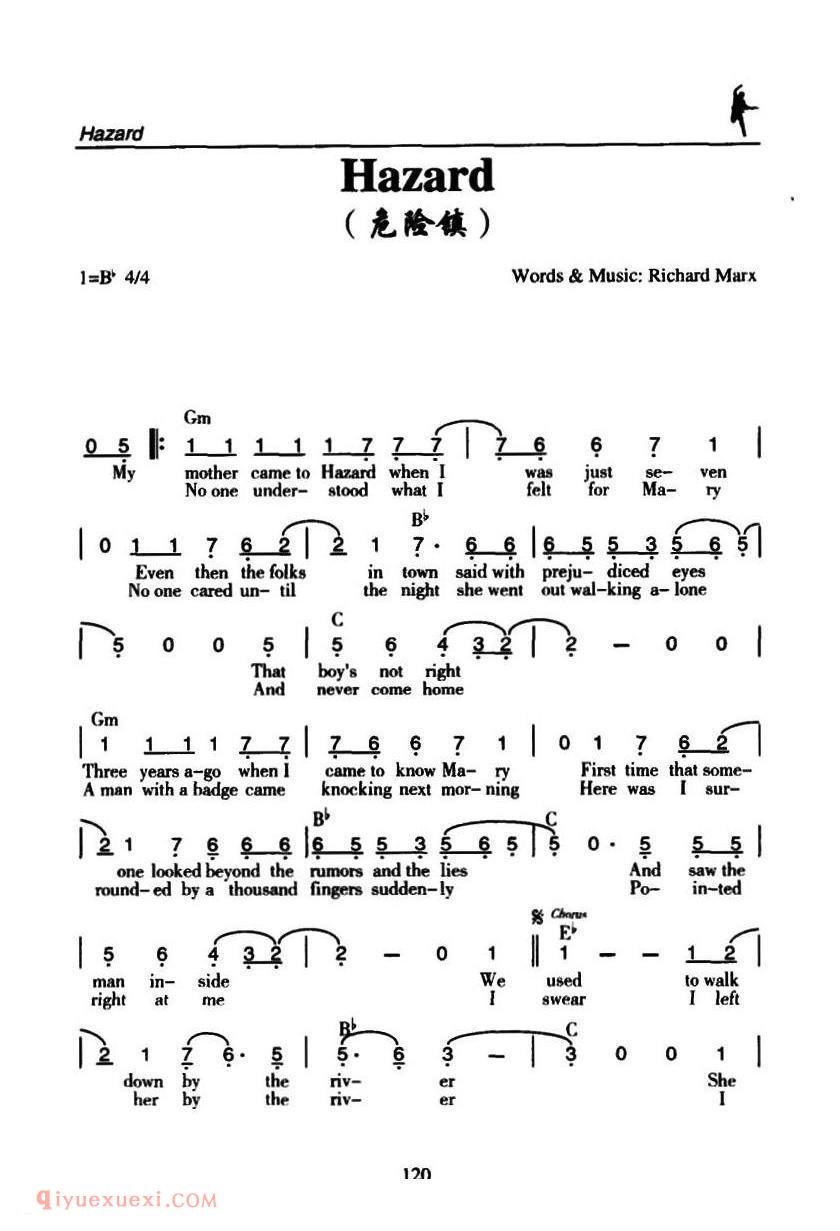Hazard 危险镇
