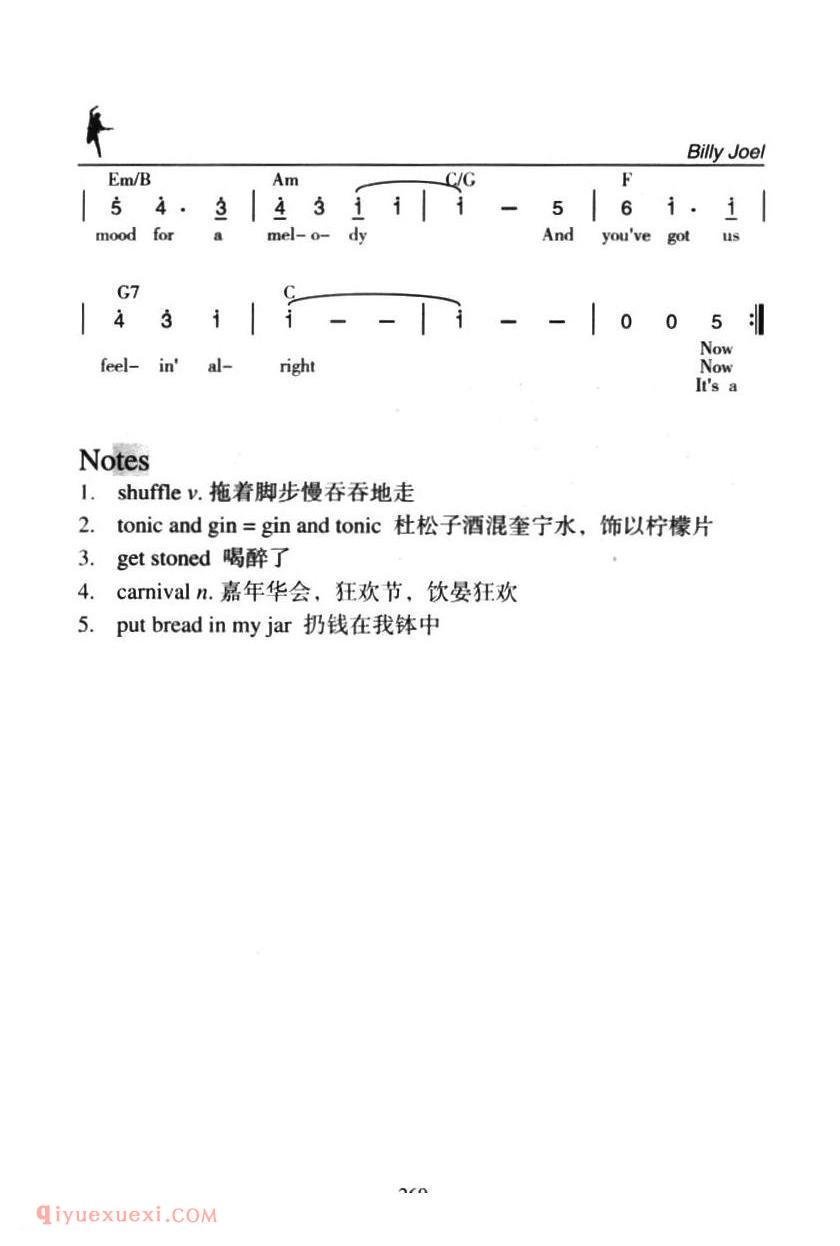 Piano Man 钢琴手