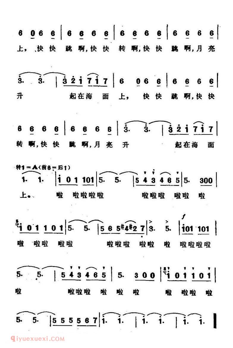 塔兰台拉舞曲