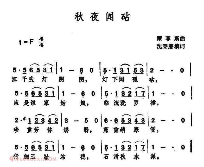 秋夜闻砧