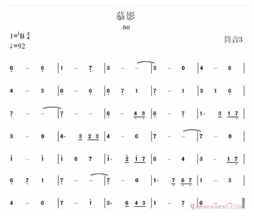 菅原久仁义尺八入门练习曲《慕影》假名谱与简谱对照