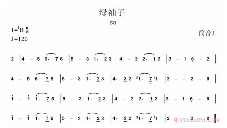 菅原久仁义尺八入门练习曲《绿袖子》假名谱与简谱对照