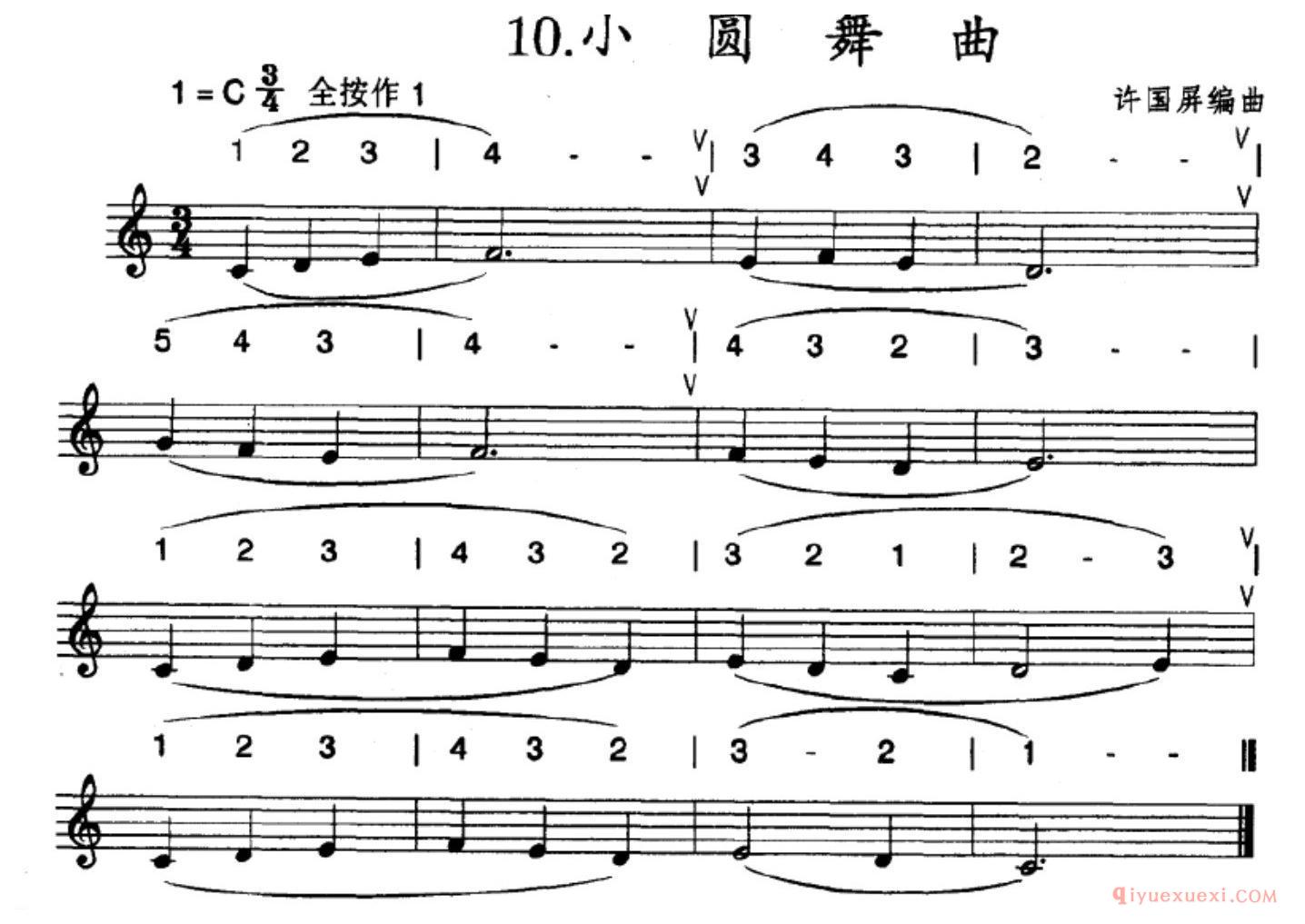 竖笛全按作1（do=C）的练习曲：小圆舞曲