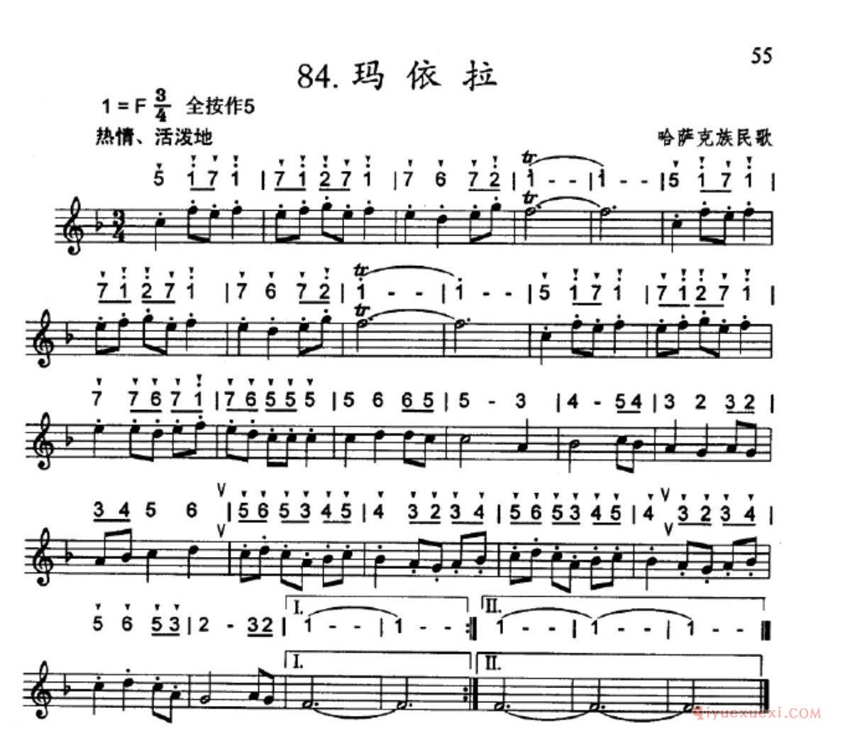 竖笛练习曲_玛依拉_五线谱与简谱对照