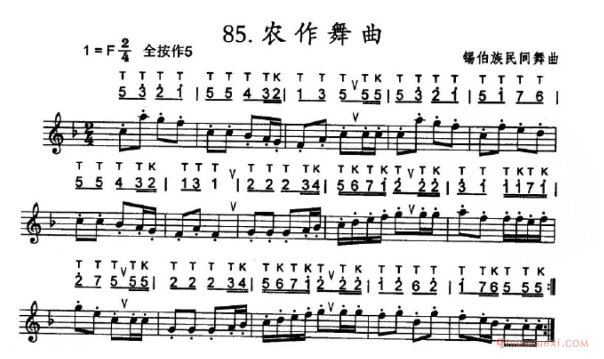 竖笛练习曲_农作舞曲_五线谱与简谱对照