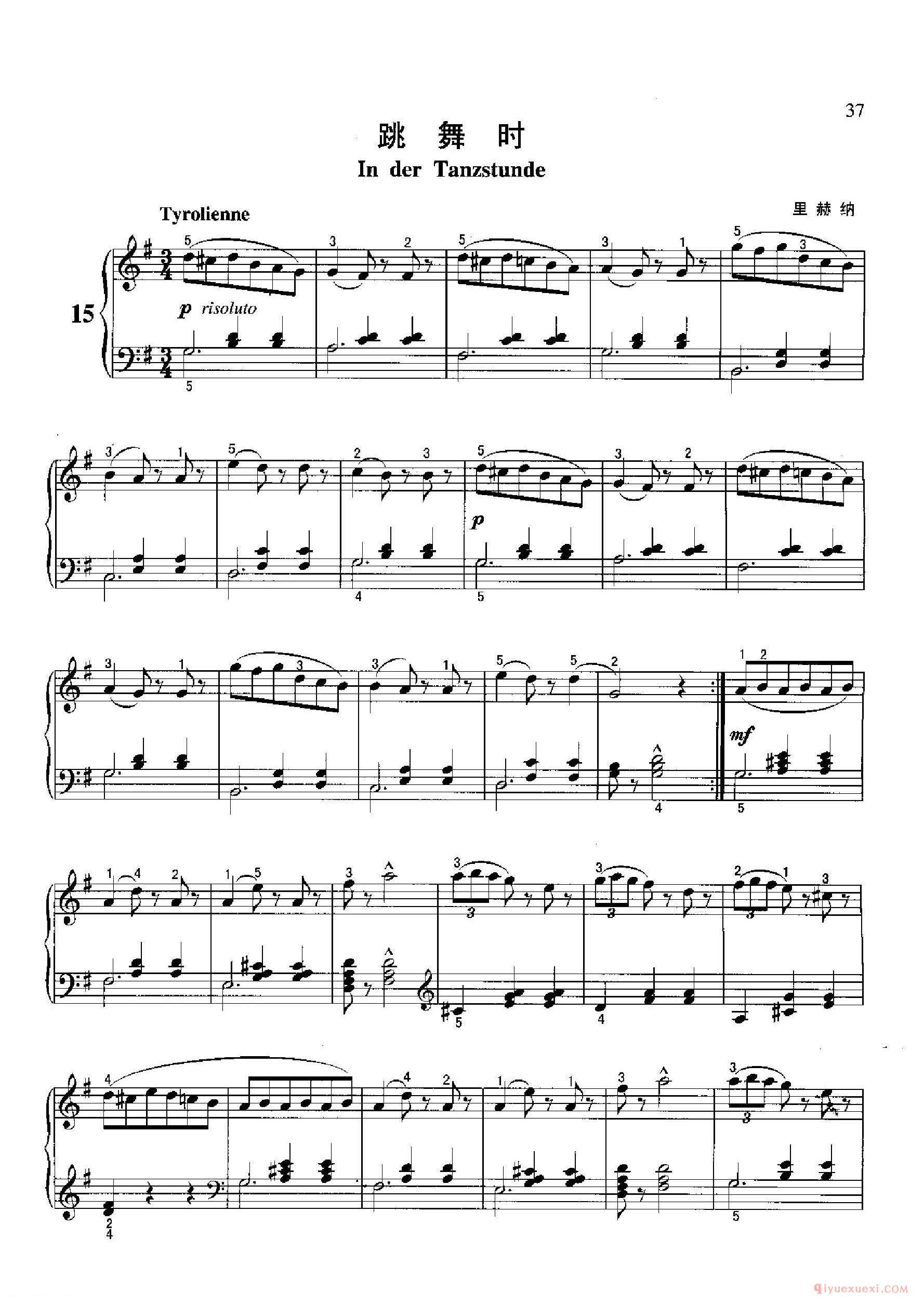 跳舞时( In der Tanzstunde ) 里赫纳