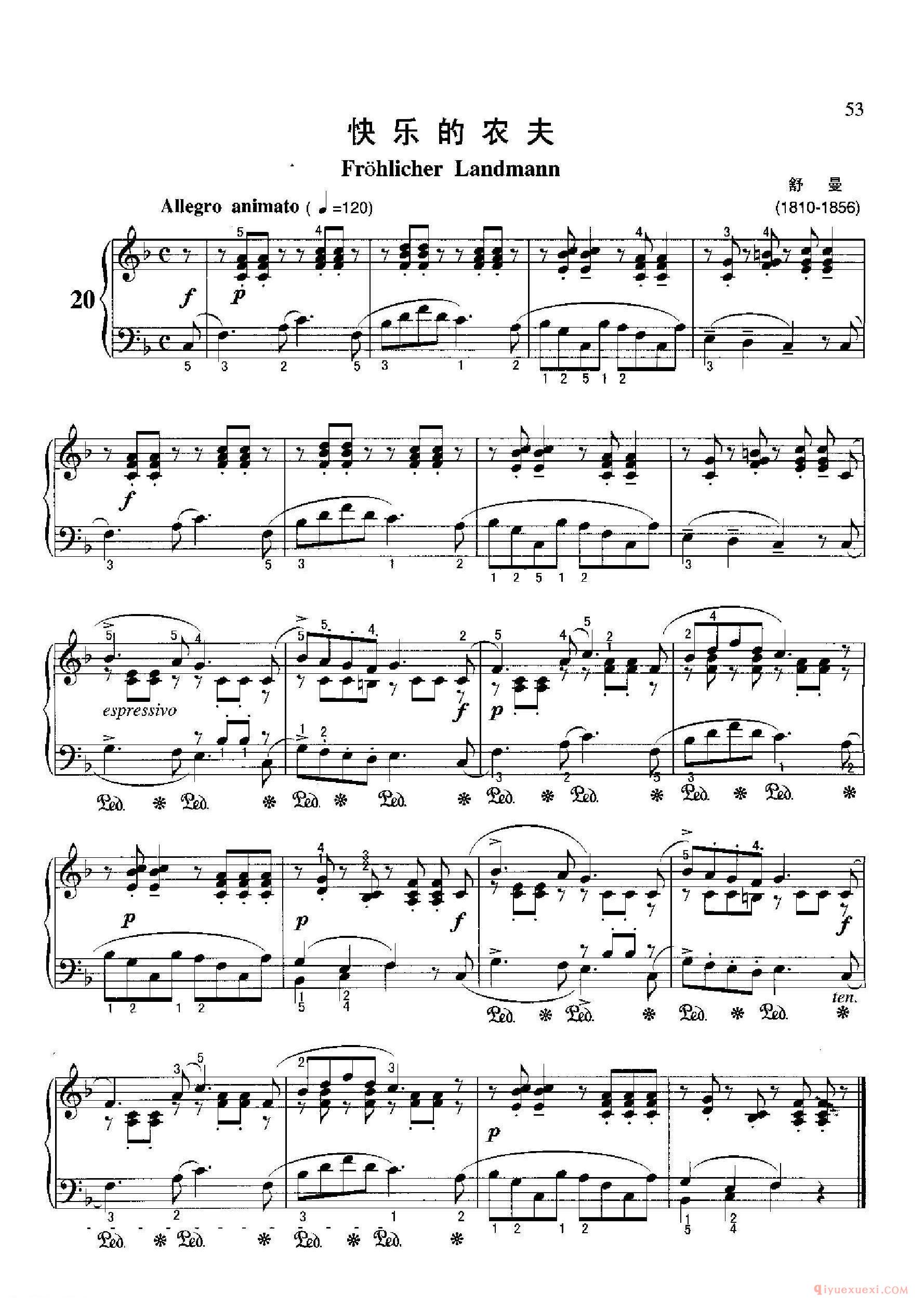 快乐的农夫(Frohlicher Landmann) 舒曼