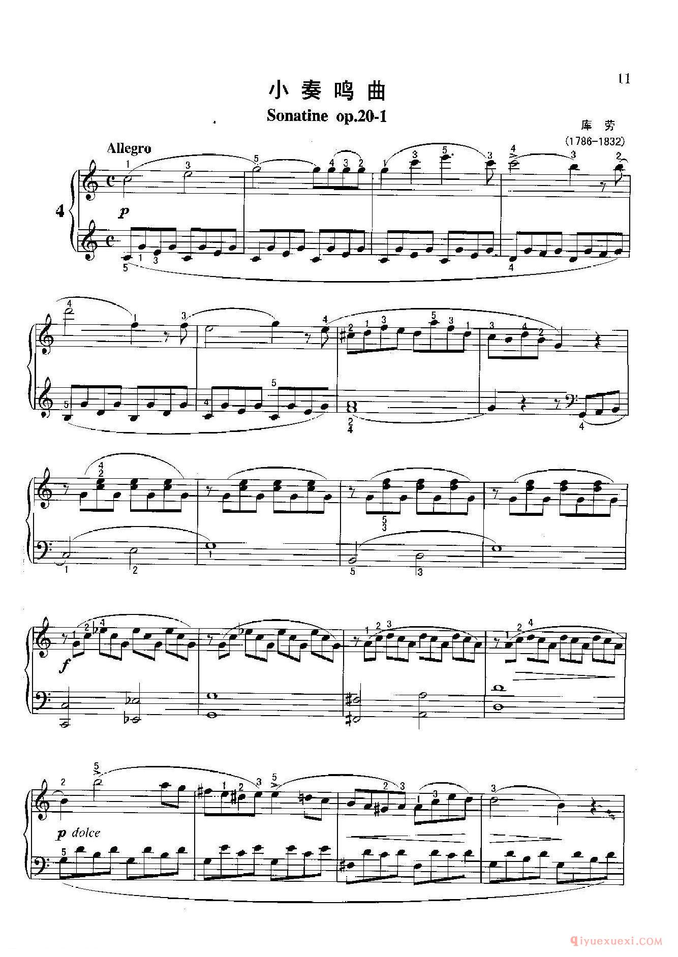 小奏鸣曲(Sonatine) 0p.20-l 库劳