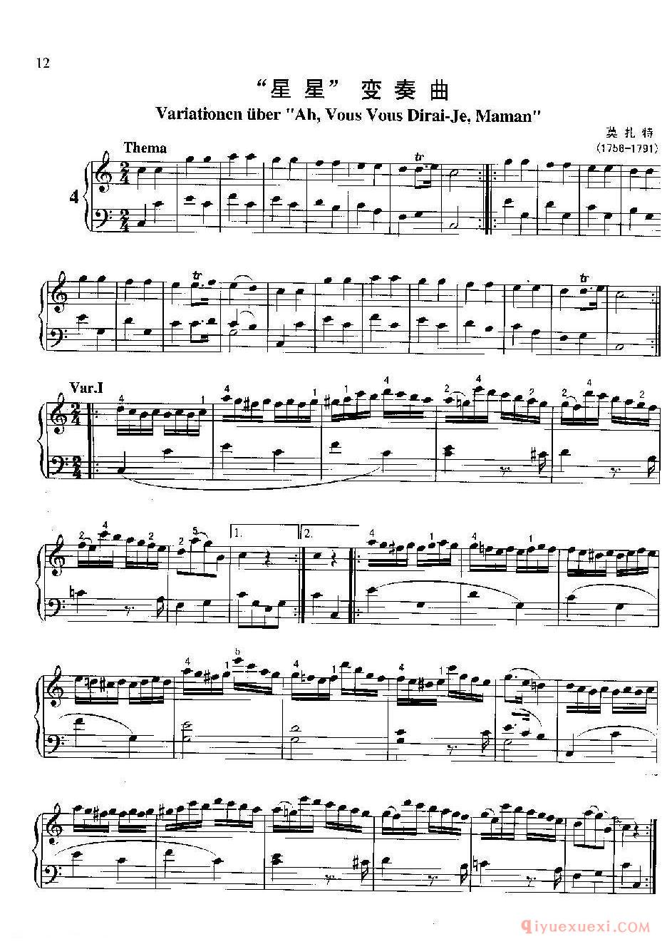 星星变奏曲(Variationen tber“Ah,Vous Dirai-Je,Maman”)莫扎特