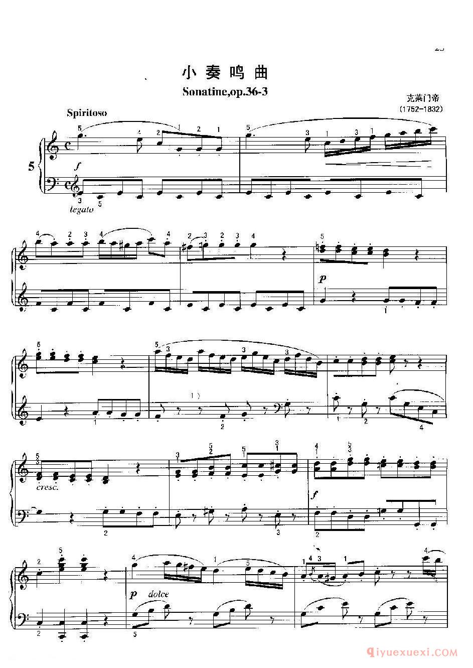 小奏鸣曲(Sanatine )Op.36-3克菜门蒂