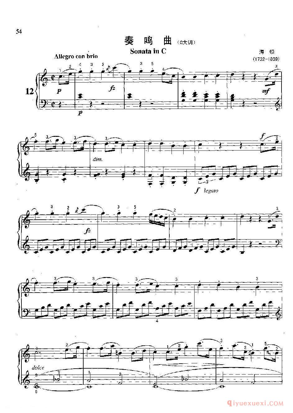 奏鸣曲（C大调)(Sonata in C）海顿