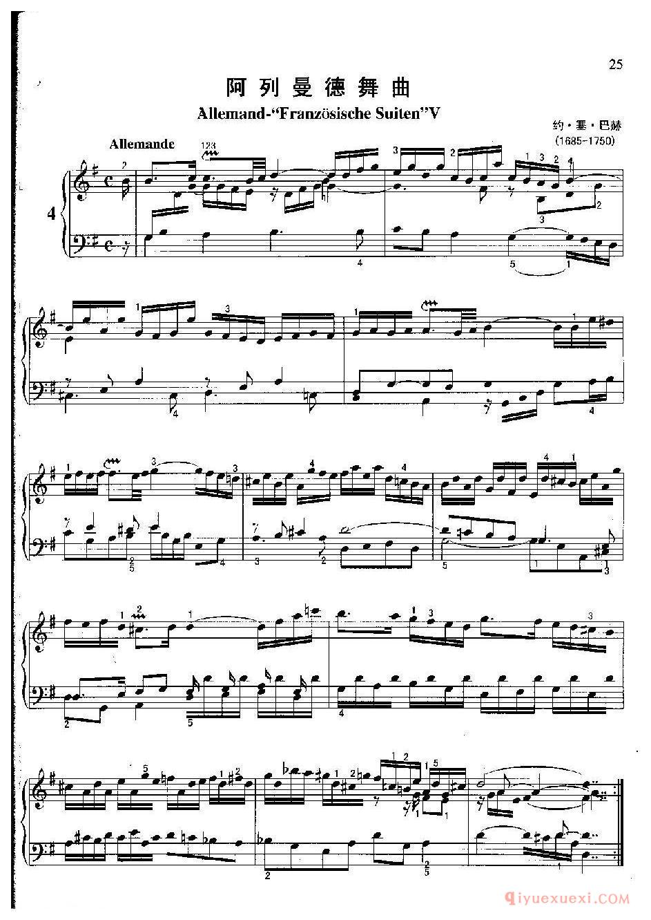 阿列曼德舞曲(Allemand-“Franzwsische Suiten”V)约·塞·巴赫
