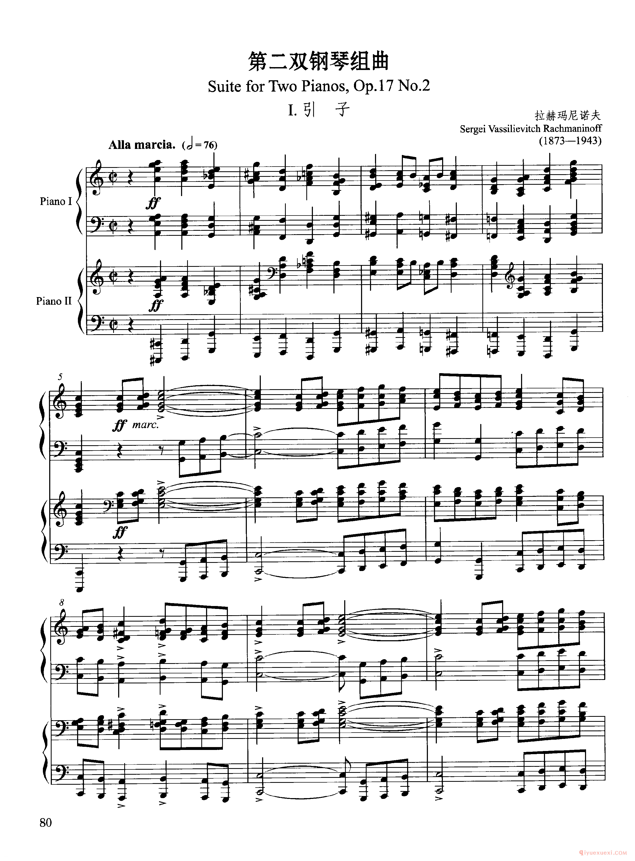 第二双钢琴组曲(Suite for Two Pianos, Op.17 No.2)赫玛尼诺夫