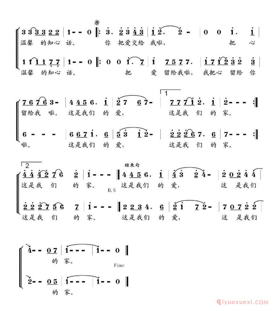 把一切交给我吧