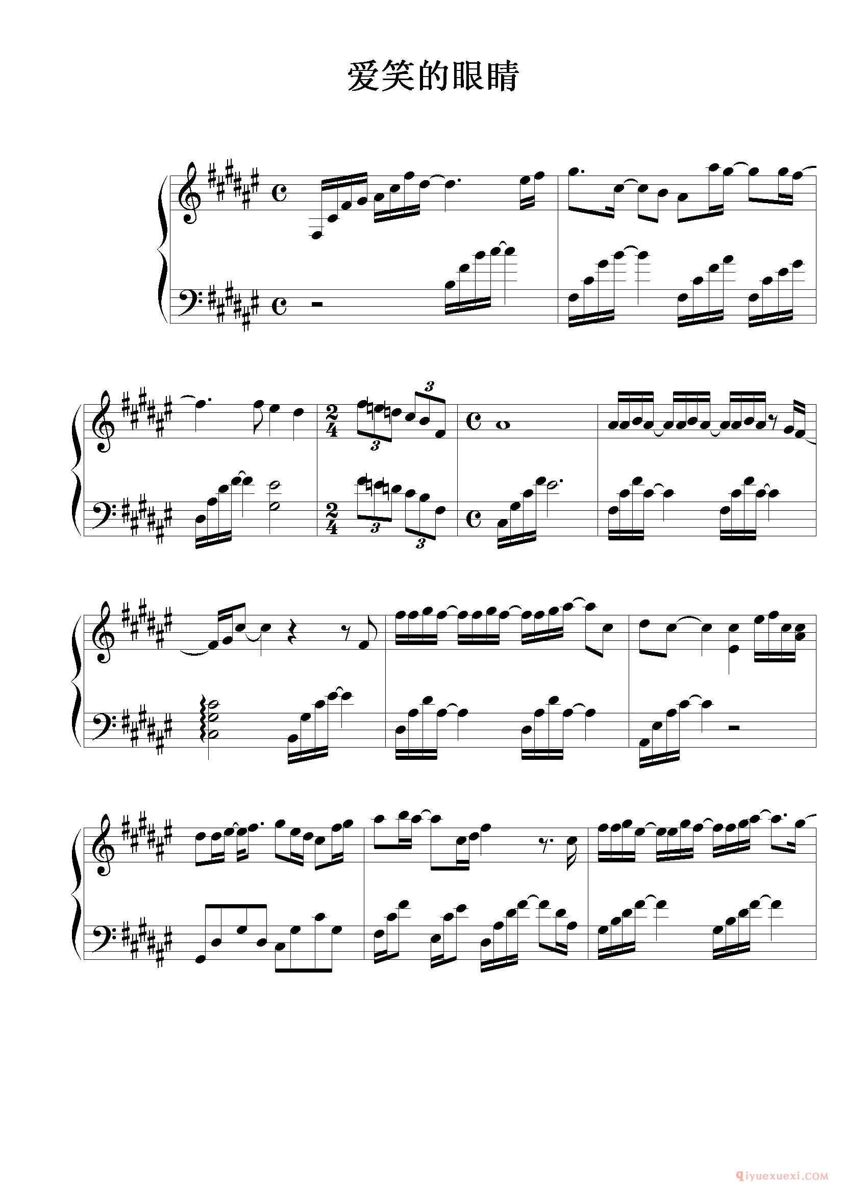 林俊杰歌曲《爱笑的眼睛》钢琴谱五线谱